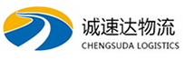 温州到惠东县物流公司